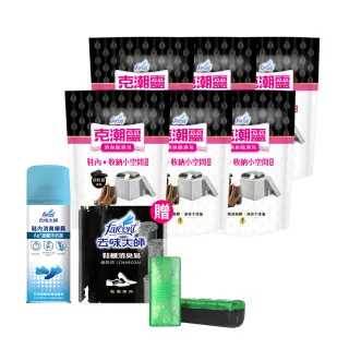 【克潮靈】鞋內專用消臭除濕組(鞋內除溼包24入+消臭噴霧1入+贈鞋櫃專用消臭1入)