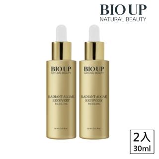 【BIO UP 自然美】黃金微藻璀璨活膚油30ml(2入)