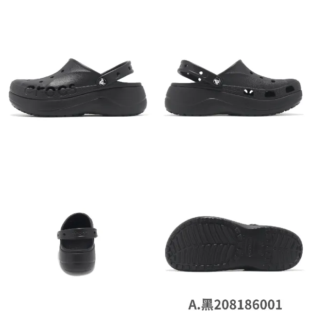 【Crocs】洞洞鞋 Baya Platform Clog 女鞋 貝雅雲彩克駱格 厚底 增高 卡駱馳 單一價(20818611S)