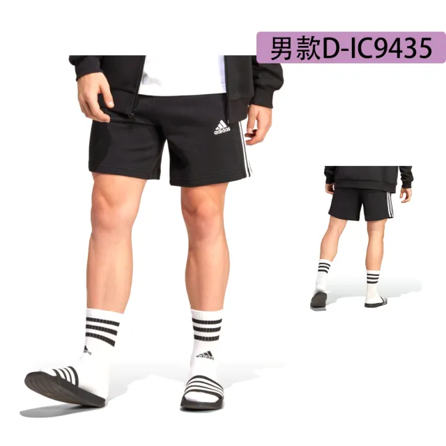 【adidas 愛迪達】短袖上衣 運動短褲 男女款 共6款(IN1824 IJ8251 IC7430 IC9435 HS3261)