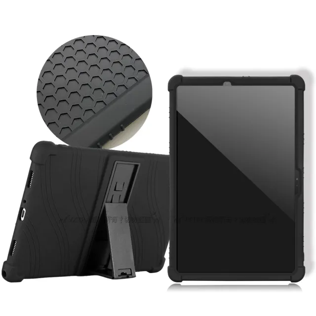 【VXTRA】三星 Galaxy Tab S9+/S9 FE+/S8+/S7+/S7 FE 全包覆矽膠防摔支架軟套 保護套-黑
