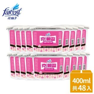 【克潮靈】櫥櫃專用除濕劑48入-玫瑰香(4入/組-12組/箱-箱購)