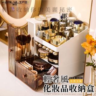 【FL 生活+】化妝品收納盒-輕奢風-有效分割槽(化妝/保養/4大分區/多層分隔/FL 313)