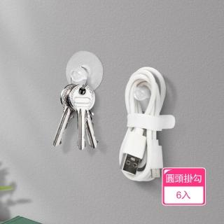 【Dagebeno荷生活】免釘防水防潮省力黏膠式輔助拉柄 即貼即用無痕便捷掛勾(6入)