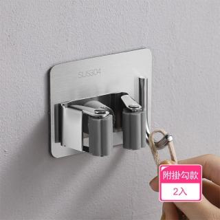 【Dagebeno荷生活】衛浴免釘防潮壁掛式拖把夾 304不鏽鋼附掛防滑滾輪穩固掃把夾(附掛勾款2入)