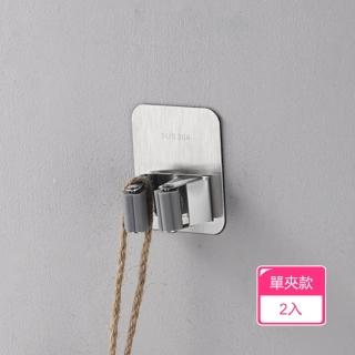 【Dagebeno荷生活】衛浴免釘防潮壁掛式拖把夾 304不鏽鋼附掛防滑滾輪穩固掃把夾(單夾款2入)