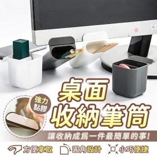 【Finger Pop 指選好物】筆筒桌上收納(收納筆筒 筆筒收納 筆筒 桌上收納盒 文具收納 迷你收納盒 小筆筒)
