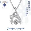 【Crossfor New York】日本原裝純銀閃動項鍊項鍊Flora花神(提袋禮盒生日周年禮物 情人節送禮)
