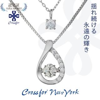 【Crossfor New York】日本原裝純銀懸浮閃動項鍊 天使的眼淚(提袋禮盒生日週年禮物 情人節送禮)