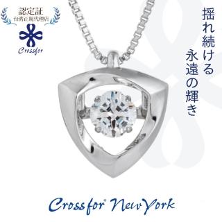 【Crossfor New York】日本原裝純銀懸浮閃動項鍊Brush Up撥動心弦(提袋禮盒生日周年禮物情人節送禮)