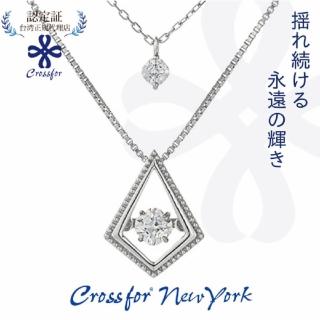 【Crossfor New York】日本原裝純銀懸浮閃動項鍊祈禱愛情(提袋禮盒-生日週年禮物 情人節送禮)