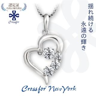 【Crossfor New York】日本原裝純銀懸浮閃動項鍊-Heart心動時刻(提袋禮盒生日週年禮物 情人節送禮)