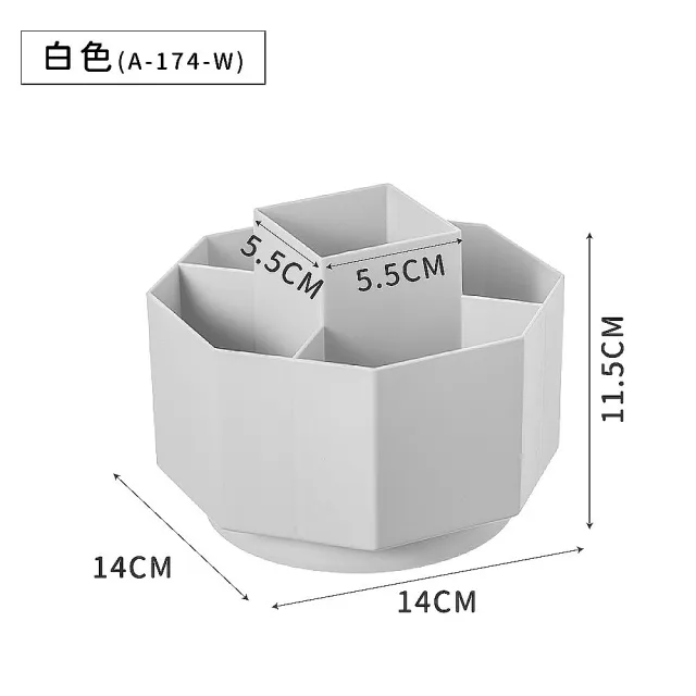 【FL 生活+】360度旋轉妝品文具收納盒(兩色任選/5格收納槽/筆筒/文具/小物/口紅/妝品收納/A-174)