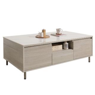 【obis】羅布森4.3尺巖板大茶几