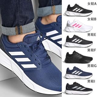 【adidas 愛迪達】慢跑鞋 男女鞋 運動鞋 GALAXY 6/DURAMO SL 共6款(GW3847 IE1988 GW3848 GW4138 GW4139)