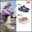 【VANS 官方旗艦】Old Skool/Knu Stack 男女款滑板鞋 厚底 增高(多款任選)