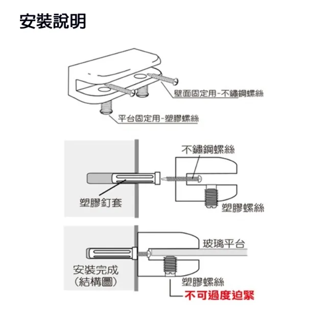 【CERAX 洗樂適】浴室化妝鏡 透明光面 60公分 玻璃平台 置物平台架 玻璃平台夾板 玻璃平台夾具(Q760-GZ)