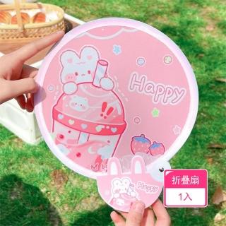 【Dagebeno荷生活】隨身攜帶型可折疊布面團扇 夏季迷你便攜式可愛小圓扇子(1入)