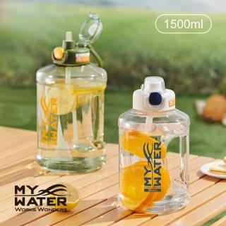 【Genki Bear 元氣熊】MY WATER 胖胖力士運動水壺/1500ml(健身/彈蓋/伸縮式吸管)