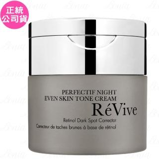 【ReVive】68勝月太淡斑晚霜(50ml 專櫃公司貨)