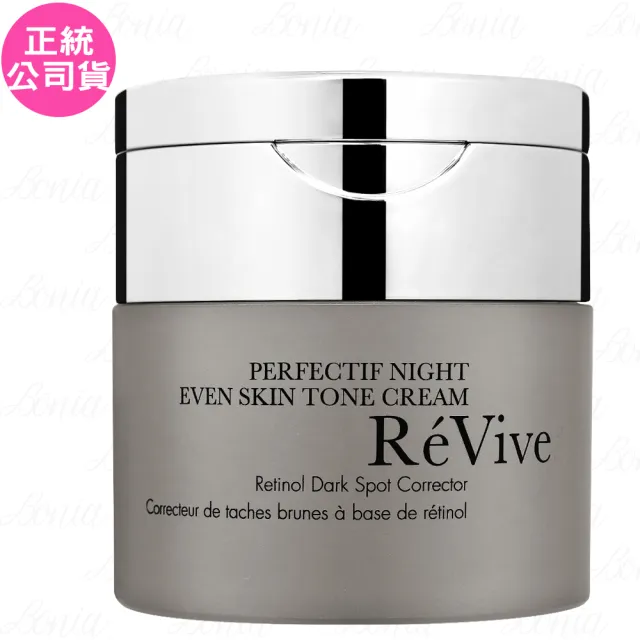 【ReVive】68胜月太淡斑晚霜(50ml 專櫃公司貨)