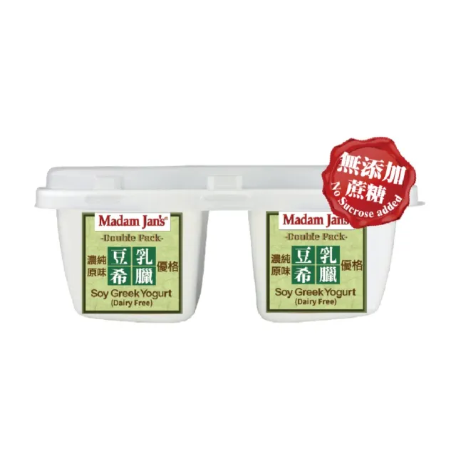 【Madam Jans】無添加蔗糖．豆漿希臘優格90g*2 8入 共16杯(DPNSC)