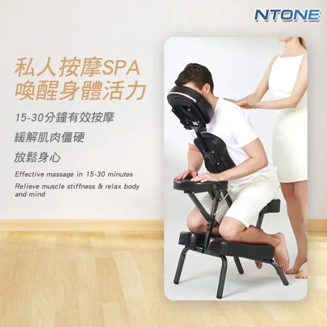 【NTONE】紋身推拿按摩椅(買就送推拿椅背袋)