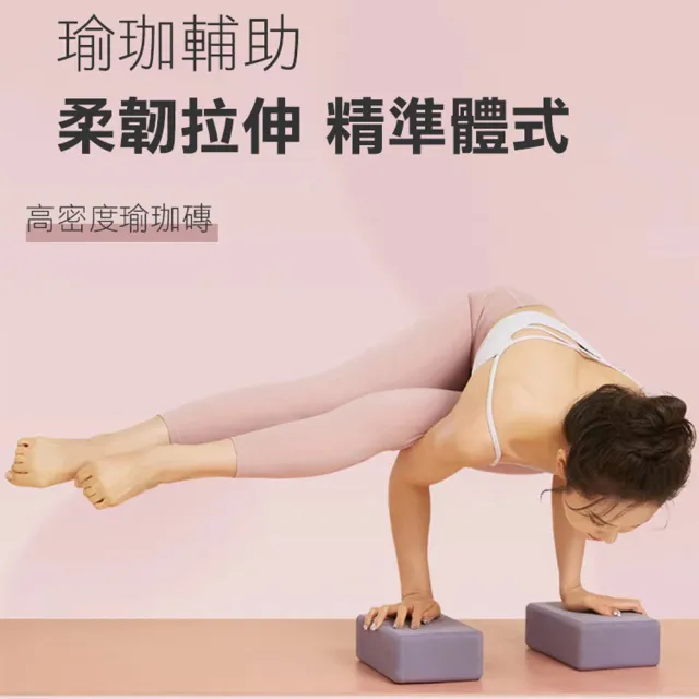 【2026】瑜珈磚推薦ptt》10款高評價人氣品牌排行榜 | BALIMAN情報局