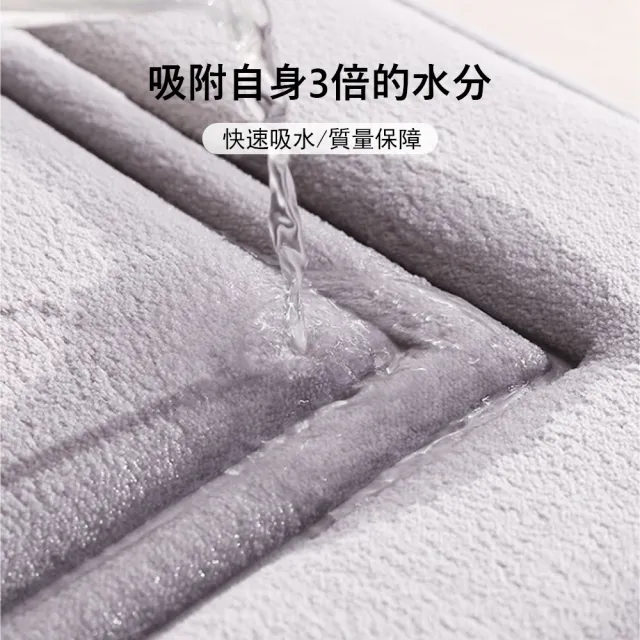 【Kyhome】慢回彈加厚記憶棉浴室防滑地墊 超強吸水腳踏墊(吸水地毯/門墊/減壓) 40x60cm