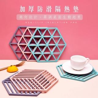 【小茉廚房】加厚 防滑 隔熱墊 莫蘭迪 繽紛(安全矽膠材質)