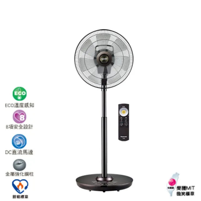 【Panasonic 國際牌】16吋DC直流馬達奢華型風扇(F-H16GND-K)