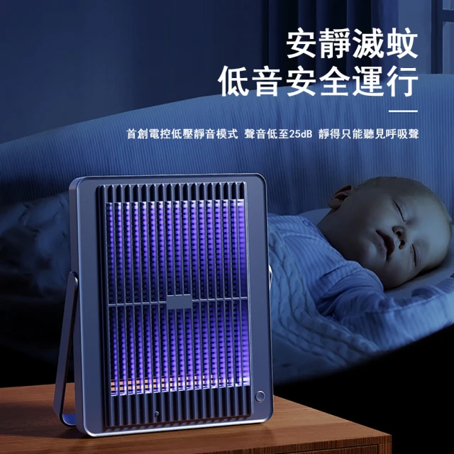 oriday USB充電式折疊款滅蚊燈(LED紫色光珠電擊式捕蚊燈)