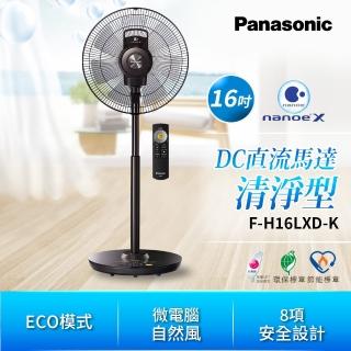 【Panasonic 國際牌】16吋nanoeX DC直流馬達極淨型立扇(F-H16LXD-K)