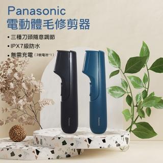 【Beauty life】Panasonic體毛修剪器 ER-GK20 除毛刀 電動除毛刀 美體刀(平行輸入)