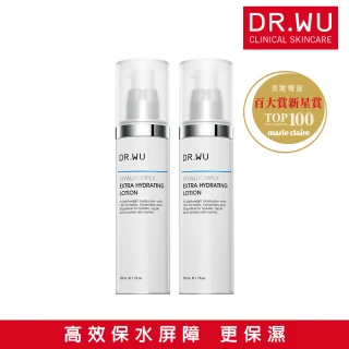 【DR.WU 達爾膚】玻尿酸保濕精華乳50ML(2入組)