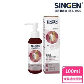 【SINGEN 信元發育寶】犬貓用雙效造血口服液100ml/罐(犬貓保健食品 B群 鐵劑 術後犬貓)