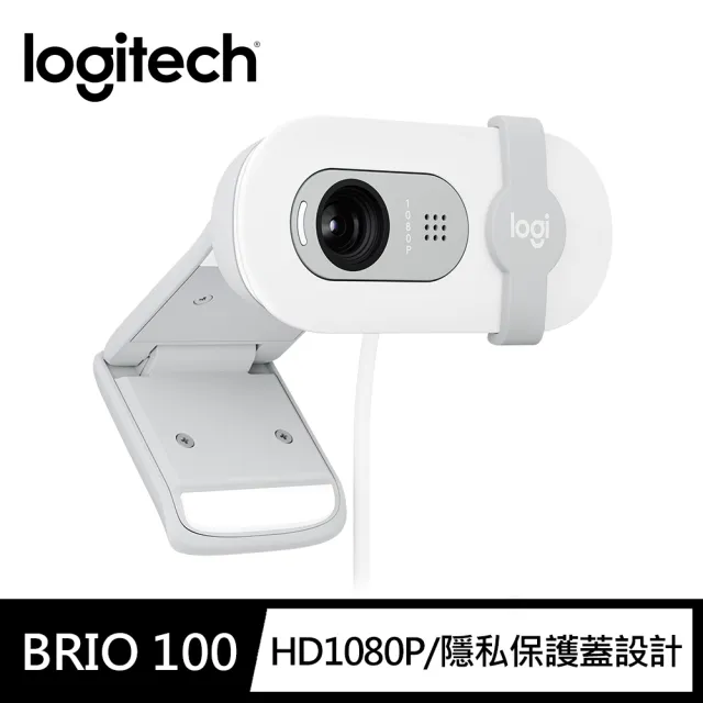 【Logitech 羅技】BRIO 100網路攝影機 視訊鏡頭 視訊攝影機