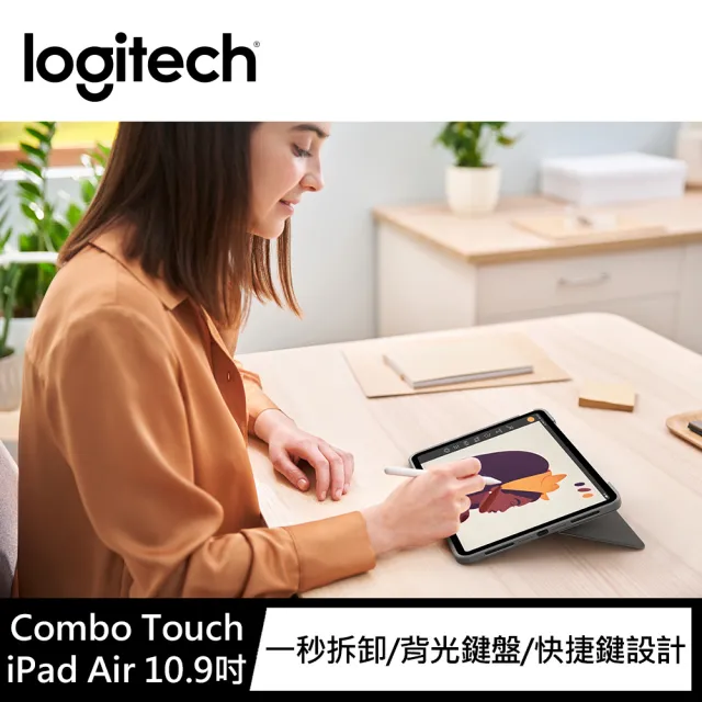 【Logitech 羅技】Combo Touch iPad Air4/5 鍵盤保護套