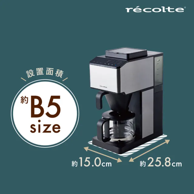 【recolte 麗克特】Grind & Brew錐形全自動研磨美式咖啡機(RCD-1)