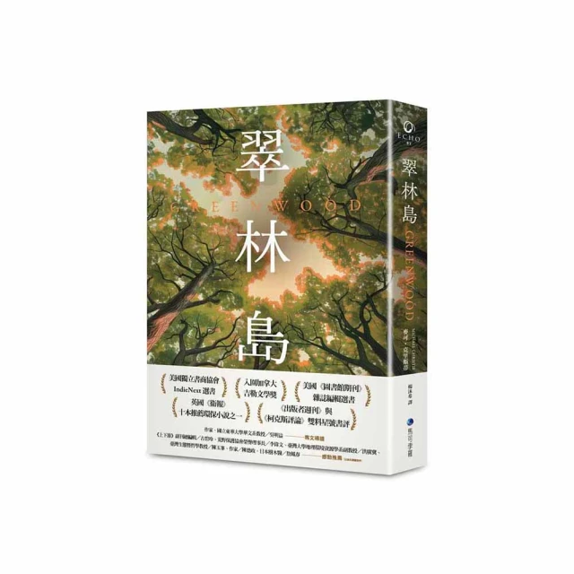 惡童三部曲（Ⅱ）證據【全新譯本】：人心的高貴與邪惡，全在這本