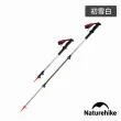 【Naturehike】初雪UL碳纖維鋁合金外鎖登山杖 D006-D(台灣總代理公司貨)