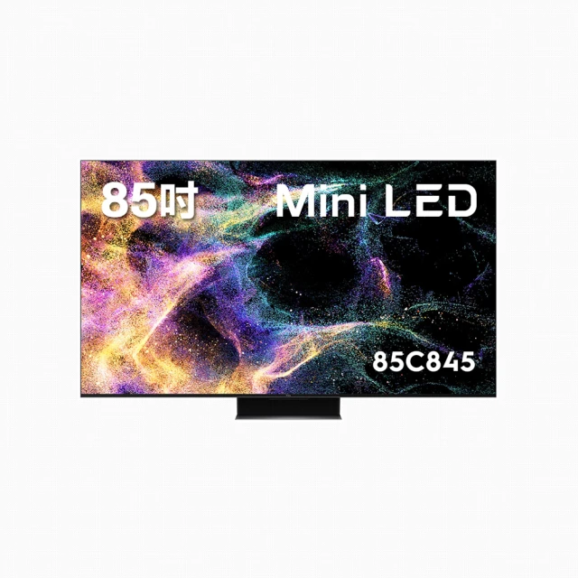 TCL 85C845 85吋 Mini LED Google