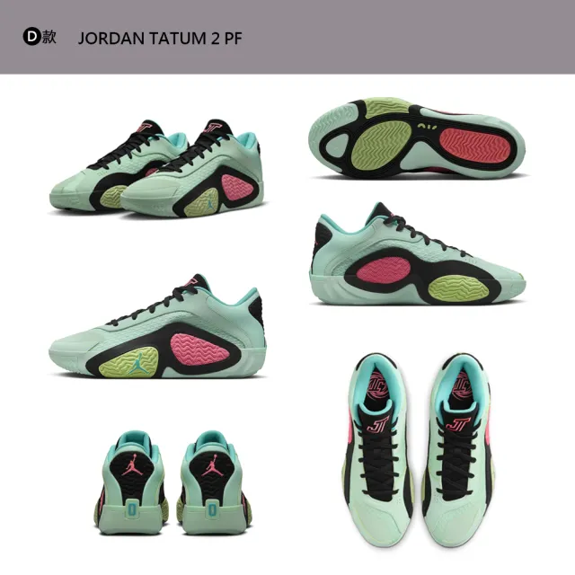 【NIKE 耐吉】運動鞋 籃球鞋 JORDAN LUKA 2  TATUM 2 ZOOM FREAK 5 男鞋 白黑灰綠紅藍 多款(DX9012106&)