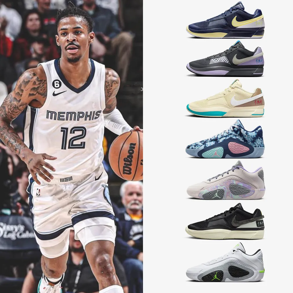 【NIKE 耐吉】運動鞋 籃球鞋 JA 1 EP Seasonal JORDAN TATUM 2 男鞋 藍黑紫 椰奶色 漩渦 多款(DR8786102&)