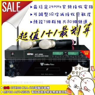 【金嗓】CPX900K1A+MIPRO ACT-NEW3 頂規MU90電容音頭UHF無線麥克風組(24 MHz窄頻自動選訊)