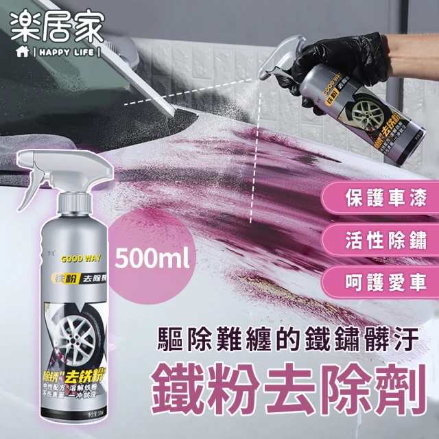 V. GOOD 多用途防鏽潤滑劑450ML 4入組(潤滑劑 