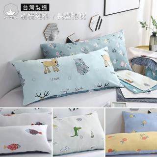 【BELLE VIE】獨家卡通花色 精梳棉長抱枕-50x110cm/抬腿枕/靠枕/孕婦抱枕(五色任選)