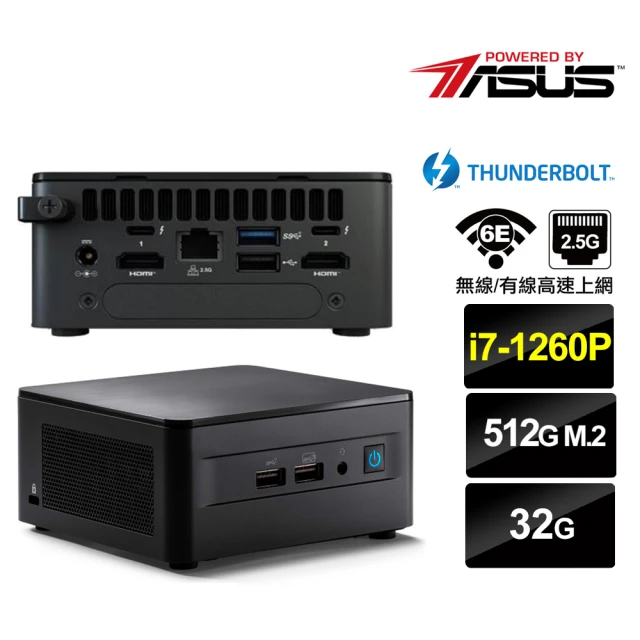 ASUS 華碩ASUS 華碩 NUC i7十二核{飛行員S04B} 迷你電腦(i7-1260P/32G/512GB M.2)