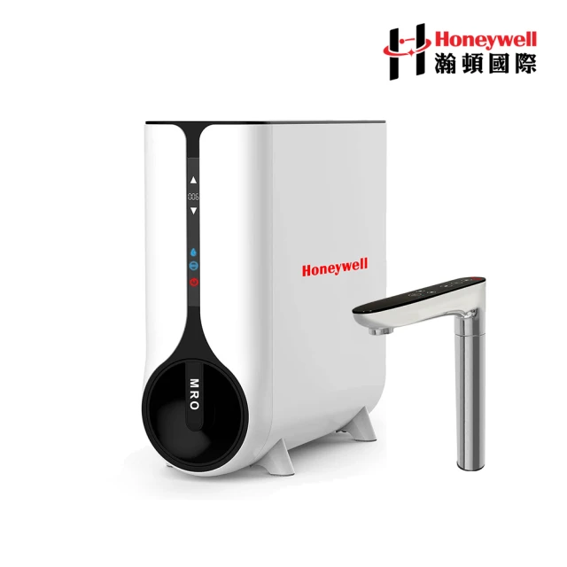 HoneywellHoneywell 櫥下觸控型冷熱RO飲水機(5448-1S)