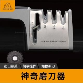 【外銷美國】磨刀器 磨刀石 磨刀神器 磨刀 磨刀子 磨剪刀 迷你磨刀器 磨刀石 磨刀器 磨剪刀器(磨刀器)